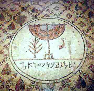 Mozaika ze synagogy v Jerichu - npis 'Mr pro Israel' (17 kB)